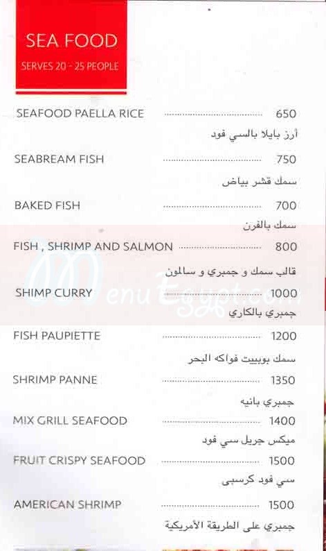 Red Berry menu Egypt